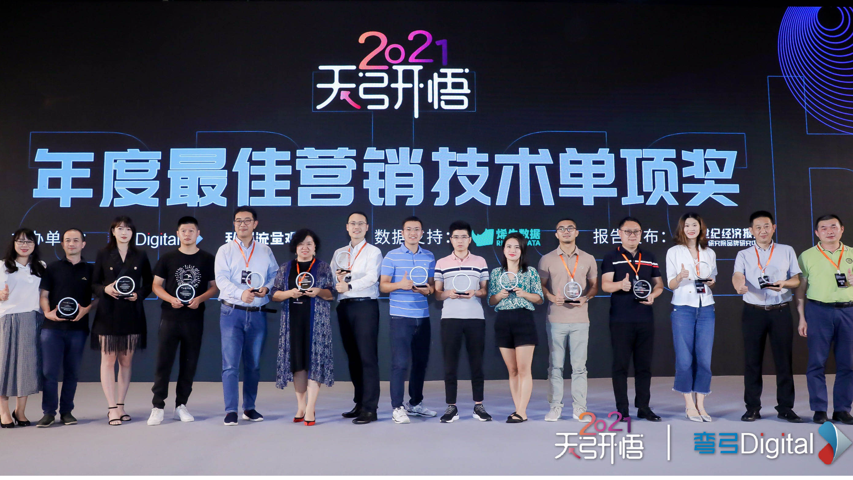 ն٣CEM“2021йӪ乭”
