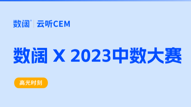 ذϲѶXC Sportsצ&CEMն“2023”Ƚ