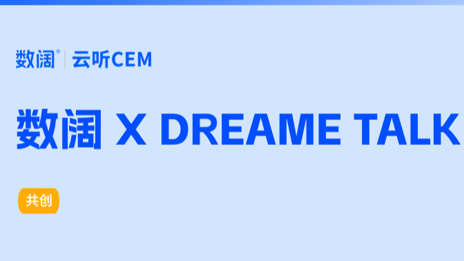 XC Sportsx׷ | AI+XC Sports XC SportsʼǿDREAME TALKڼα