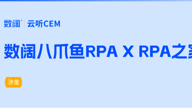 XC SportsצRPA X RPA֮ңAI“”·ֵ