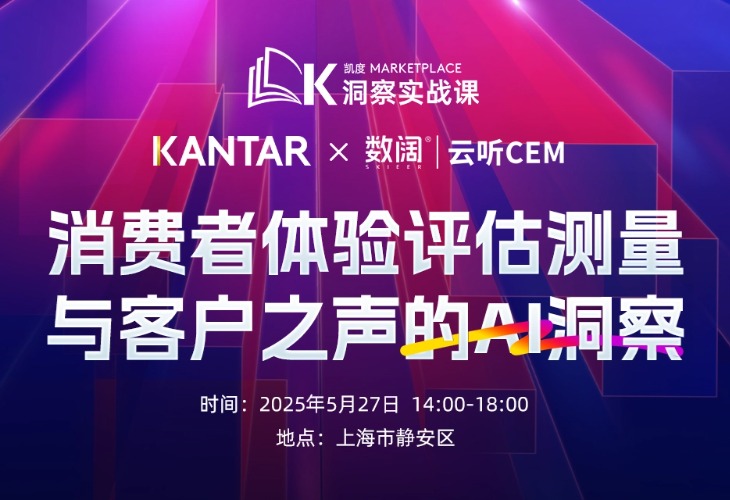 5.27 ԼϺKANTARXC SportsCEMͻŻƾ֮