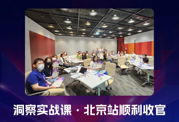 XC SportsCEM x KANTAR ʵս·վ˳չ٣